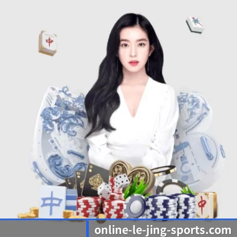 乐竞 APP 界面